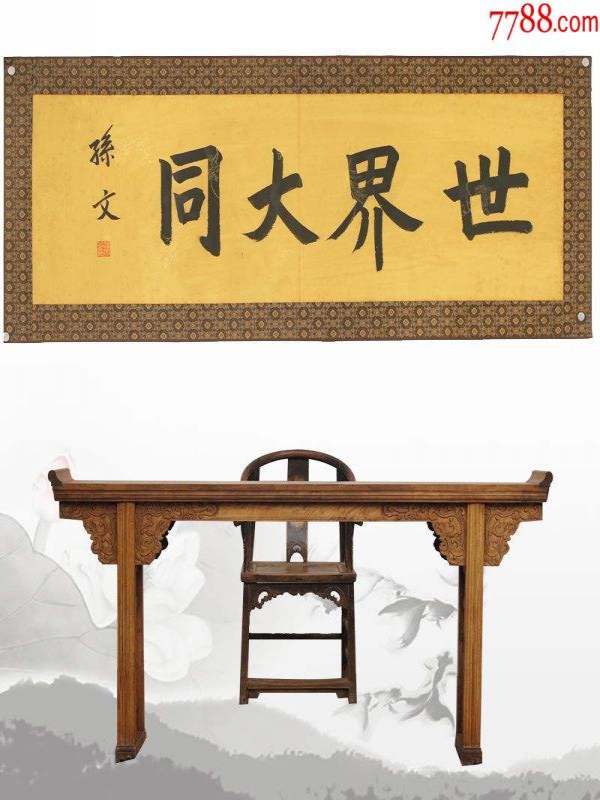 墨家思想与工业4.0研究
